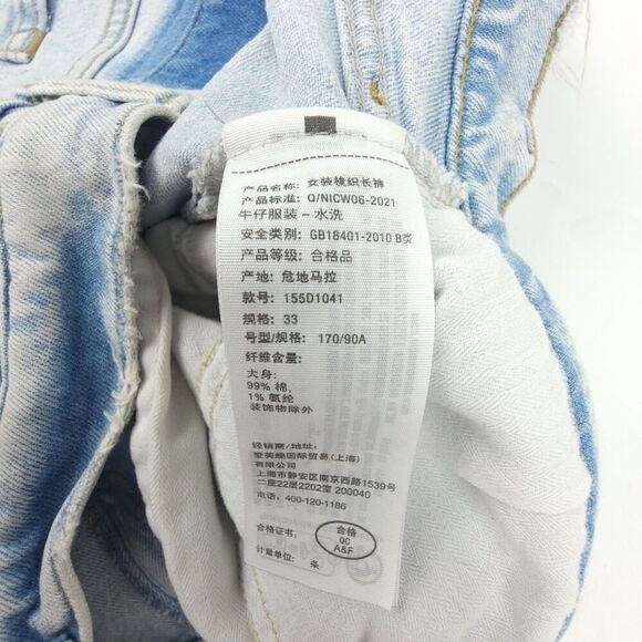 ABERCROMBIE 90s Relaxed Jeans High Rise Clean Girl Wide Distressed Light Wash 33 - Picture 9 of 10